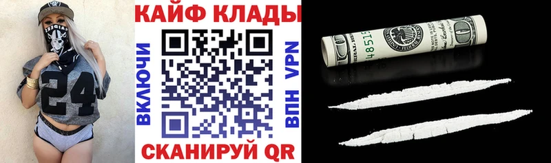 Купить наркотики сайты Абакан Alpha PVP  Кокаин  АМФЕТАМИН  Конопля  ГАШ 