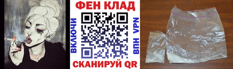 Amphetamine 97%  Абакан 