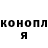 КЕТАМИН VHQ Olena Kondratenko
