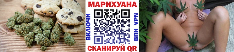 Печенье с ТГК марихуана  Абакан 