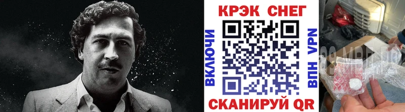 где купить наркоту  Абакан  COCAIN Эквадор 