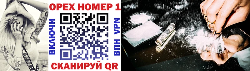 Кокаин VHQ Абакан