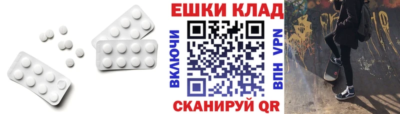 Ecstasy диски  закладка  Абакан 