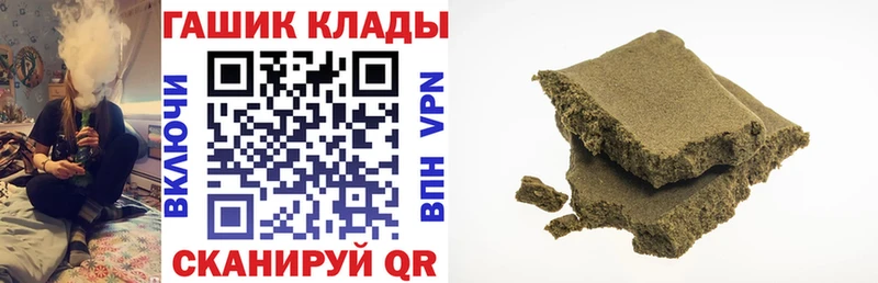 hydra вход  Абакан  ГАШИШ Ice-O-Lator  наркошоп 