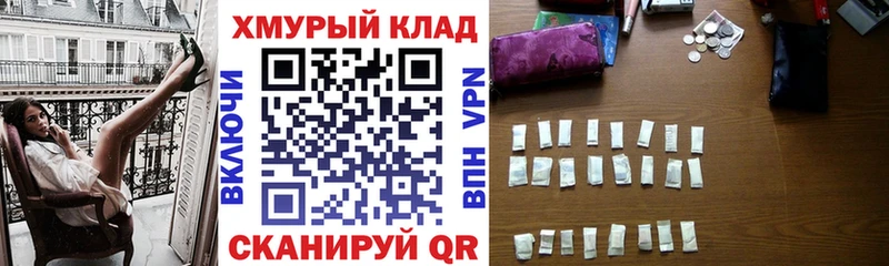 Героин хмурый  продажа наркотиков  Абакан 