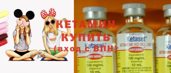 амфетамин Богородицк
