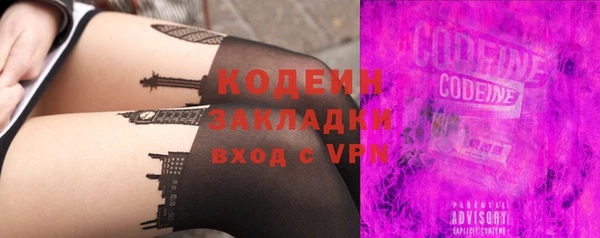амфетамин Богородицк