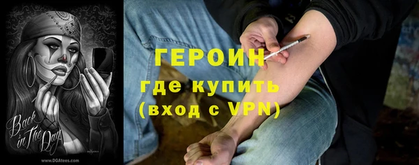 крисы Богородск