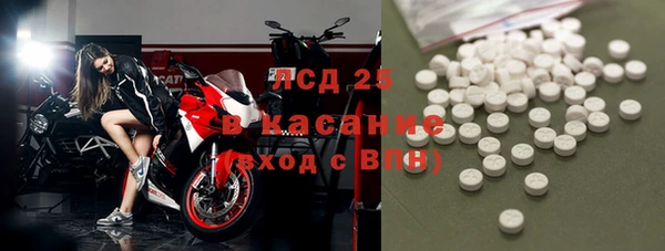 амфетамин Богородицк