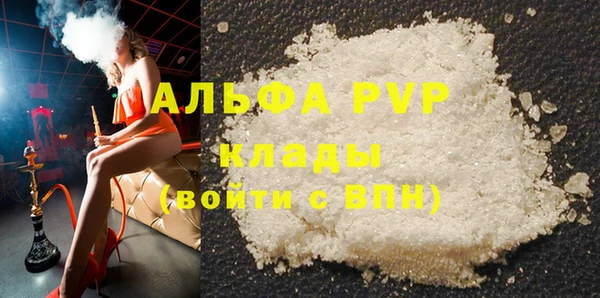 крисы Богородск