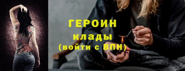 амфетамин Богородицк
