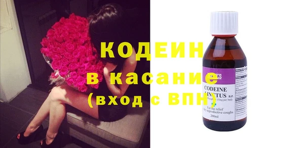амфетамин Богородицк