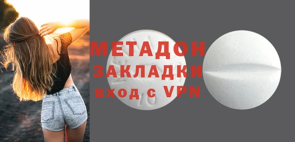 амфетамин Богородицк
