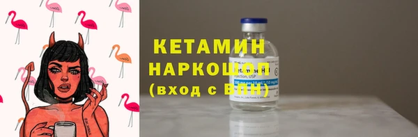 амфетамин Богородицк