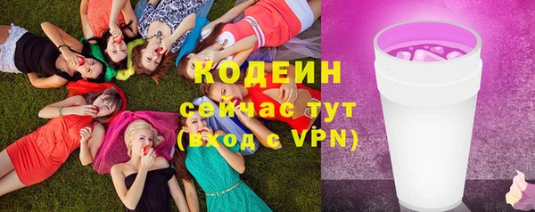 амфетамин Богородицк