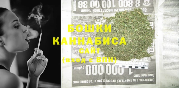 амфетамин Богородицк