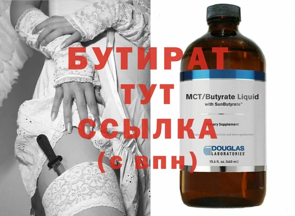 амфетамин Богородицк