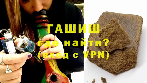 крисы Богородск