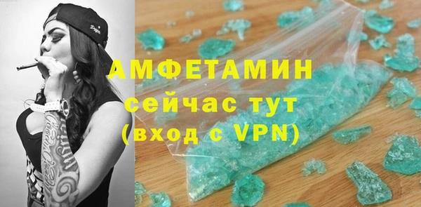 крисы Богородск