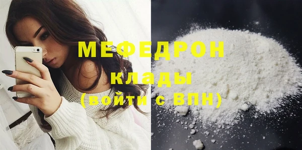 амфетамин Богородицк