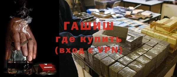 крисы Богородск