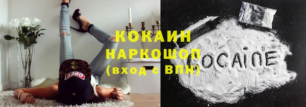 амфетамин Богородицк