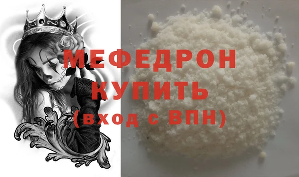 крисы Богородск