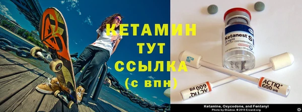 амфетамин Богородицк