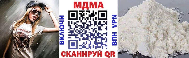 MDMA кристаллы  Абакан 