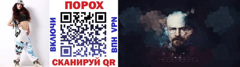 blacksprut как войти  Абакан  Первитин винт 
