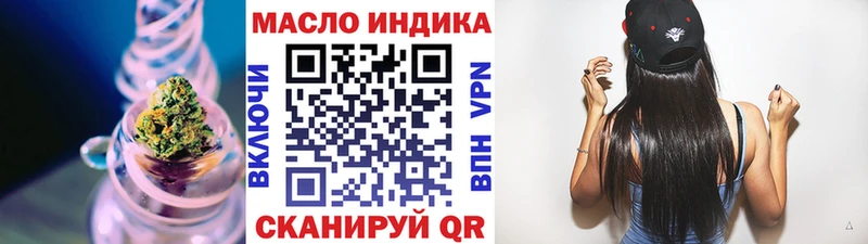 Дистиллят ТГК вейп с тгк  Абакан 